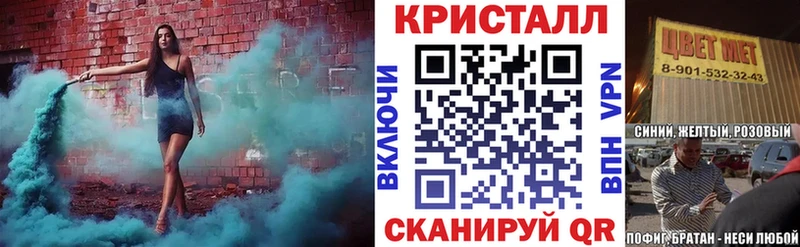 АМФЕТАМИН Premium  Сергач 