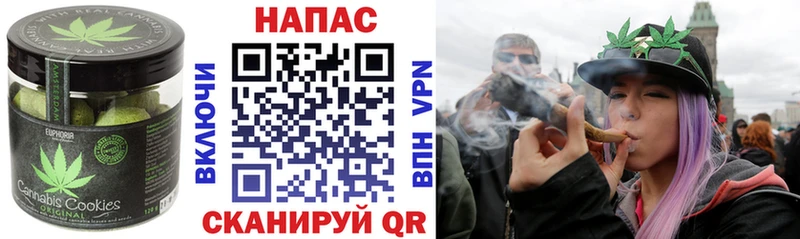 Печенье с ТГК конопля  Сергач 