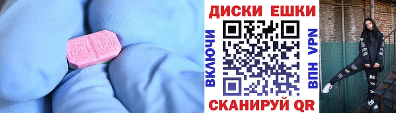 ЭКСТАЗИ VHQ  blacksprut зеркало  Сергач  где купить наркоту 