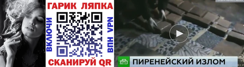 ГАШ гашик  гидра tor  Сергач 
