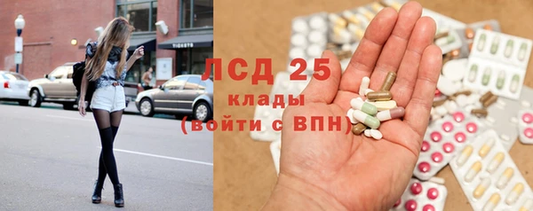 стаф Алексеевка