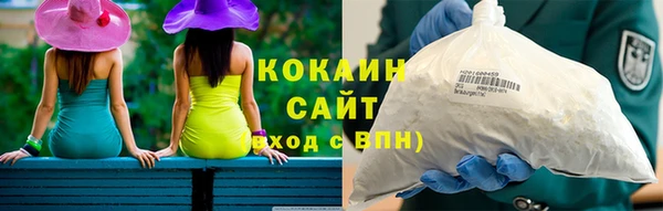 спайс Абаза