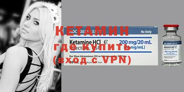 бутик Абинск