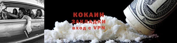 винт Армянск