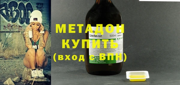 бутик Абинск
