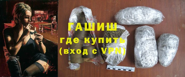 спайс Абаза