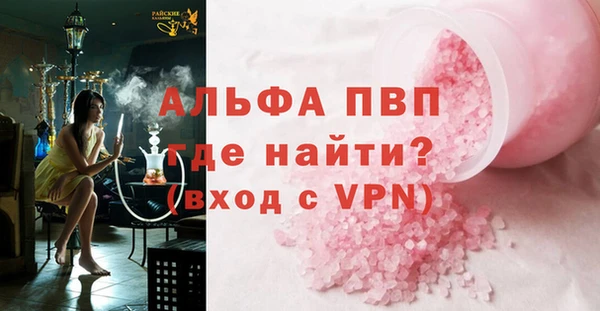 прущие крисы Абдулино