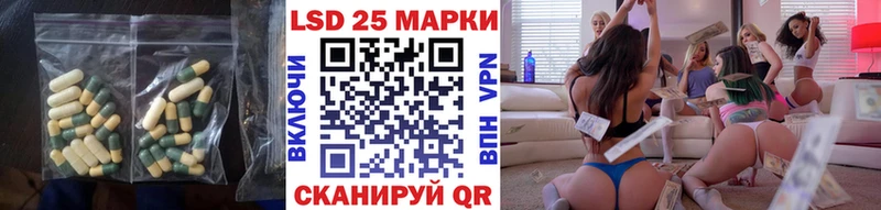 LSD-25 экстази кислота  где найти   Сергач 