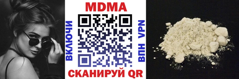 MDMA crystal  Сергач 