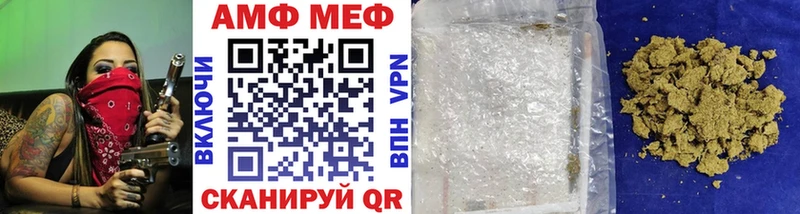 Метамфетамин Methamphetamine  Сергач 
