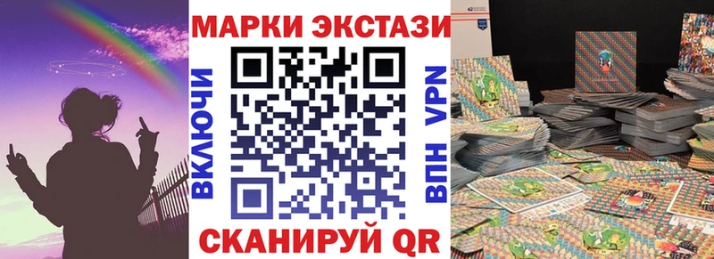 цена наркотик  Сергач  Марки NBOMe 1,5мг 