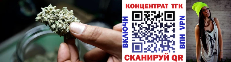 купить наркоту  Сергач  ТГК жижа 